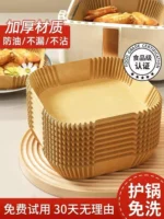 وضع ورق ايرفراير داخل سلة القلاية الهوائية