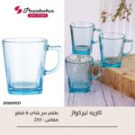 طقم كوب روز باشابتشي زجاجي عالي الجودة