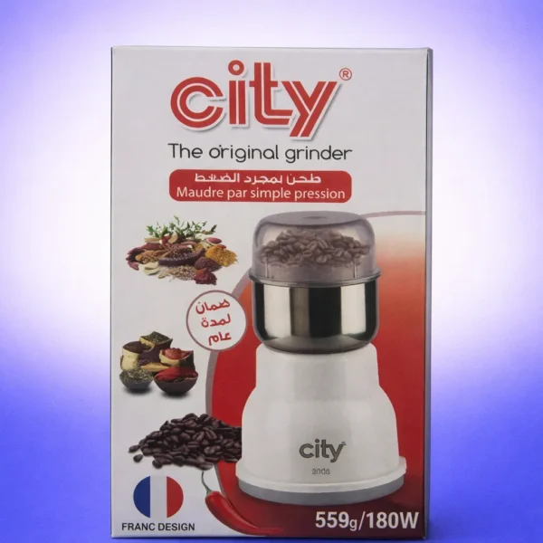 مطحنة فريش 180 وات (FMG-180) باللون البني وتصميم انسيابي في السويس