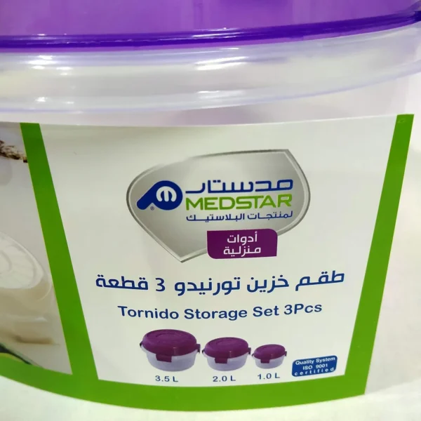 طقم-ثلاجة-ميدستار-3-قطع-صحي