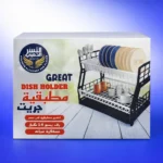 تقسيمات مطبقية جريت لتنظيم الملاعق والأطباق بانتظام