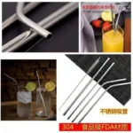 استخدام شلموه معدني في كوب قهوة مثلجة منعشة