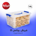 علبة بلاستيك فريش بوكس الوطنية مقاس 5 لحفظ المخبوزات