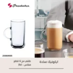 مواصفات وعلبة طقم مج 6 قطع باشابتشي Iconic سعة 31cl