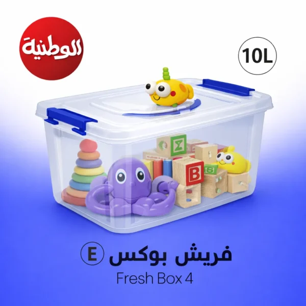 علبة بلاستيك فريش بوكس الوطنية مقاس 4 لتنظيم ألعاب الأطفال