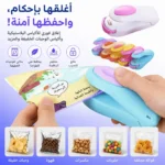 جهاز غالق أكياس حراري محمول باللون الوردي والأبيض يغلق كيس رقائق شيبسي لحفظ الطعام