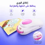 توضيح طريقة استخدام غالق أكياس حرارية لغلق أكياس المكسرات والأطعمة في المطبخ بسهولة