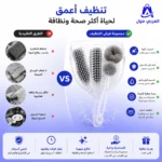 مواصفات وتفاصيل طقم فرش تنظيف الحمام والمطبخ تشمل فرشاة دائرية ناعمة وفرشاة دائرية متعددة