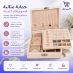 سيدة تستخدم منظم اكسسورات ومكياج ابيض فاخر لتنسيق السلاسل والخواتم والاساور على تسريحة غرفة النوم