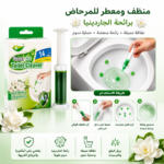 طريقة استخدام معطر تواليت جل وطباعة زهور الجاردينيا للتنظيف