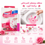 خطوات استخدام جل معطر المرحاض ومميزات تركيبة الورد المطهرة