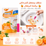 خطوات استخدام جل معطر المرحاض ومميزات تركيبة البرتقال بـ 14 زهرة تنظيف