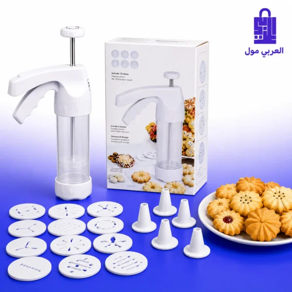 مكبس بيتفور بلاستيكي ابيض بجانب أقماع تشكيل وأقراص معدنية وطبق يحتوي حبات بيتفور العيد