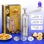 مكبس بيتفور استانلس ستيل مع أقراص الأشكال العلبة الكرتونية