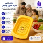 مصفى بطوط صفراء مصنوعة من السيليكون والبلاستيك المتين بجانب الفواكه الخفيفة