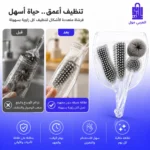 استخدام فرشاة تنظيف من طقم جاروف بالفرشة اكريلك في غسيل الأطباق والأواني