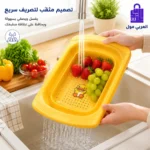 تصفية الفراولة والعنب بواسطة صفاية سيليكون مثقبة لتصريف الماء السريع