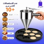 استخدامات قمع مصابيب وموزع العجين للبان كيك والكب كيك والتارت والكريب والدونات