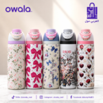 زجاجة مياه استانلس اووالا owala سعة 1000 مل مزخرفة