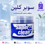 سوبر كلين جل تنظيف الكيبورد والكمبيوتر والأجهزة الإلكترونية