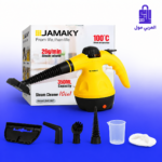 جهاز تنظيف بالبخار متعدد الاستخدامات مع الملحقات