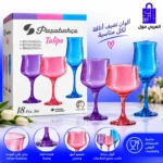 ⁦طقم كاسات زجاج ملون باشاباهتشي توليب (Paşabahçe Tulipe) 18 قطعة⁩ - الصورة ⁦4⁩