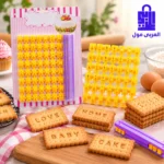 طقم قطاعة الحروف الإنجليزية مع بسكويت مطبوع عليه عبارات Happy Birthday وكيكة مزينة بالحروف