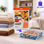 توضيح بصري لعملية ضغط أكياس تخزين كبيرة للملابس والمفرشات داخل غرفة النوم لتسهيل الترتيب