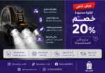 مصباح راس ببطارية طويلة العمر ونطاق إضاءة واسع للتخييم والصيد