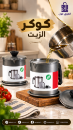 مصفاة زيت استانلس ستيل مع مصفاة شبكية دقيقة لتصفية زيت القلي