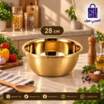 بولة ستانلس ذهبية متعددة الاستخدامات للعجن والغسيل وتقطيع السلطة والتتبيل