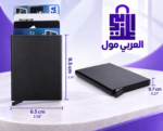 ابعاد ومقاسات محفظة كروت رجالي معدنية نحيفة بحجم 9.5 في 6.5 سم